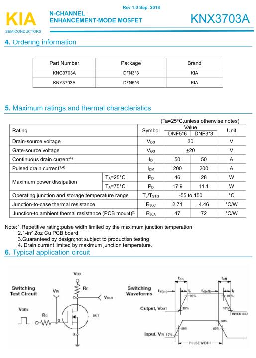 MOS管原廠KIA品牌 現貨供應-3703 50A/30V規格書 封裝-KIA MOS管