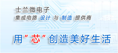 士蘭微公司概況-士蘭微半導體特色工藝 IDM優勢凸顯-KIA MOS管