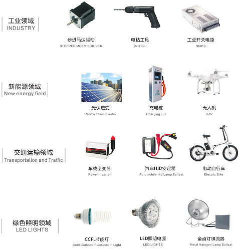 國(guó)產(chǎn)品牌 MOS管 場(chǎng)效應(yīng)管