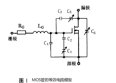 詳解MOS管柵極驅動電阻如何優化設計，一文看懂-KIA MOS管