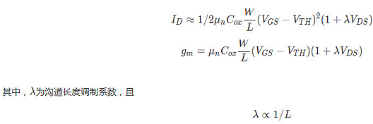 MOS管，二級效應