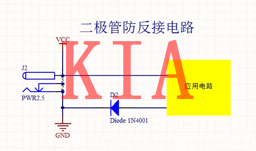 MOS管，電源，防反接電路