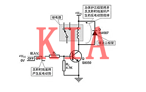 三極管驅動繼電器|必看干貨-KIA MOS管