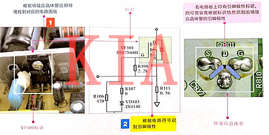 場(chǎng)效應(yīng)管命名