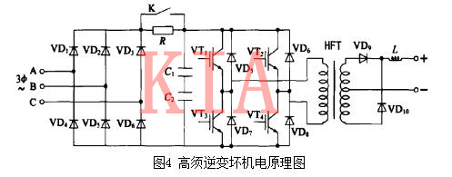超快恢復二極管 開關(guān)模塊