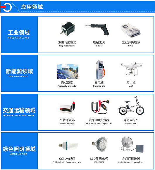 電子鎮流器電路圖