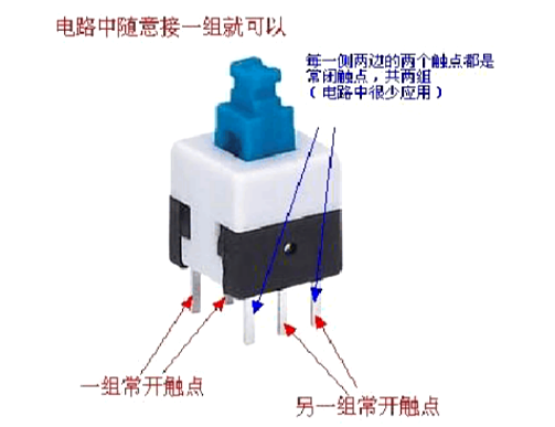 自鎖開關電路，自鎖開關電路圖分析-KIA MOS管