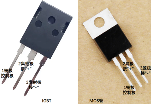 igbt和mos管的區別